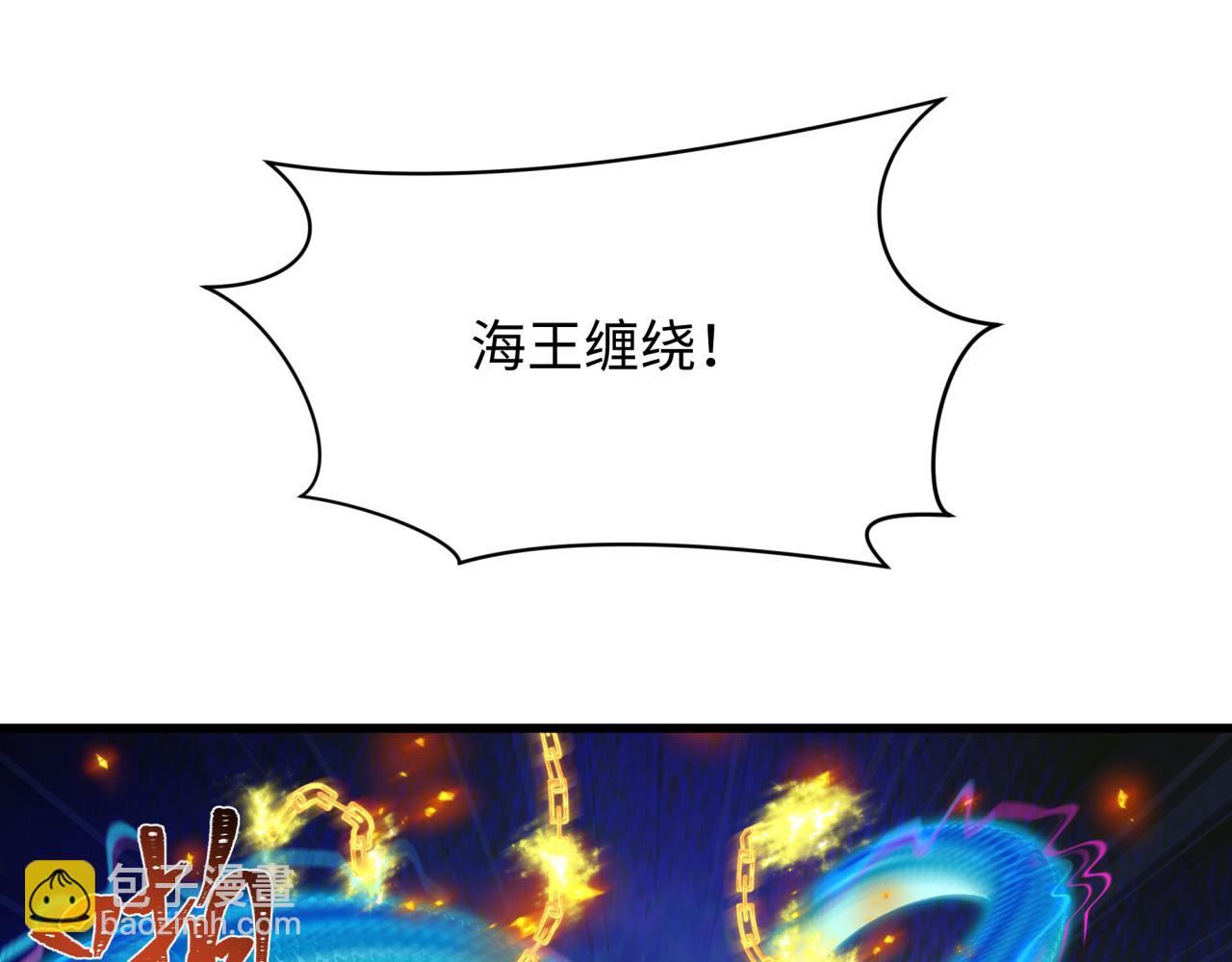 全球詭異時代 - 第350話 高麗篇-絕強小柔！(1/4) - 6