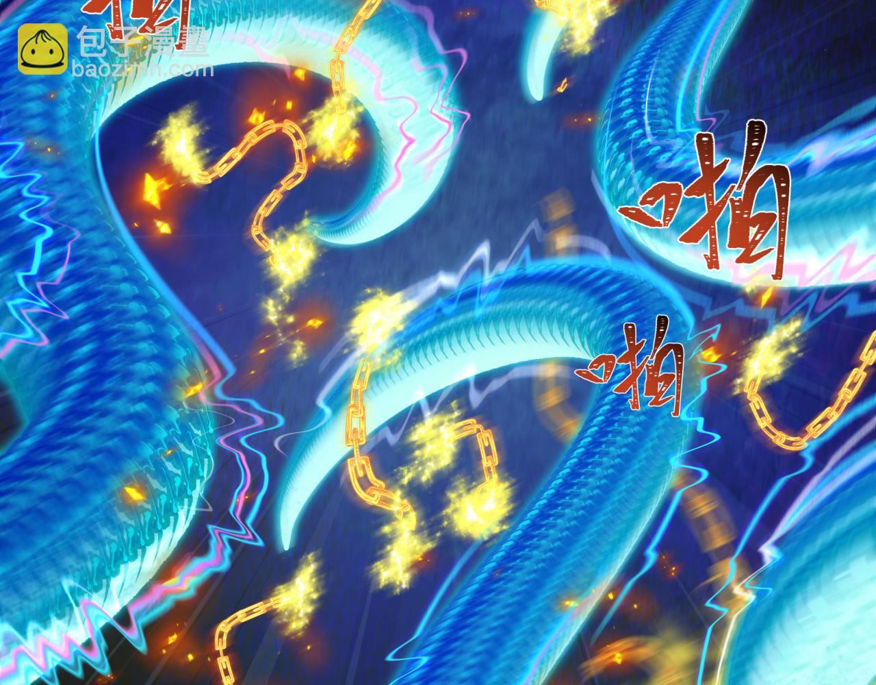 全球詭異時代 - 第350話 高麗篇-絕強小柔！(1/4) - 7