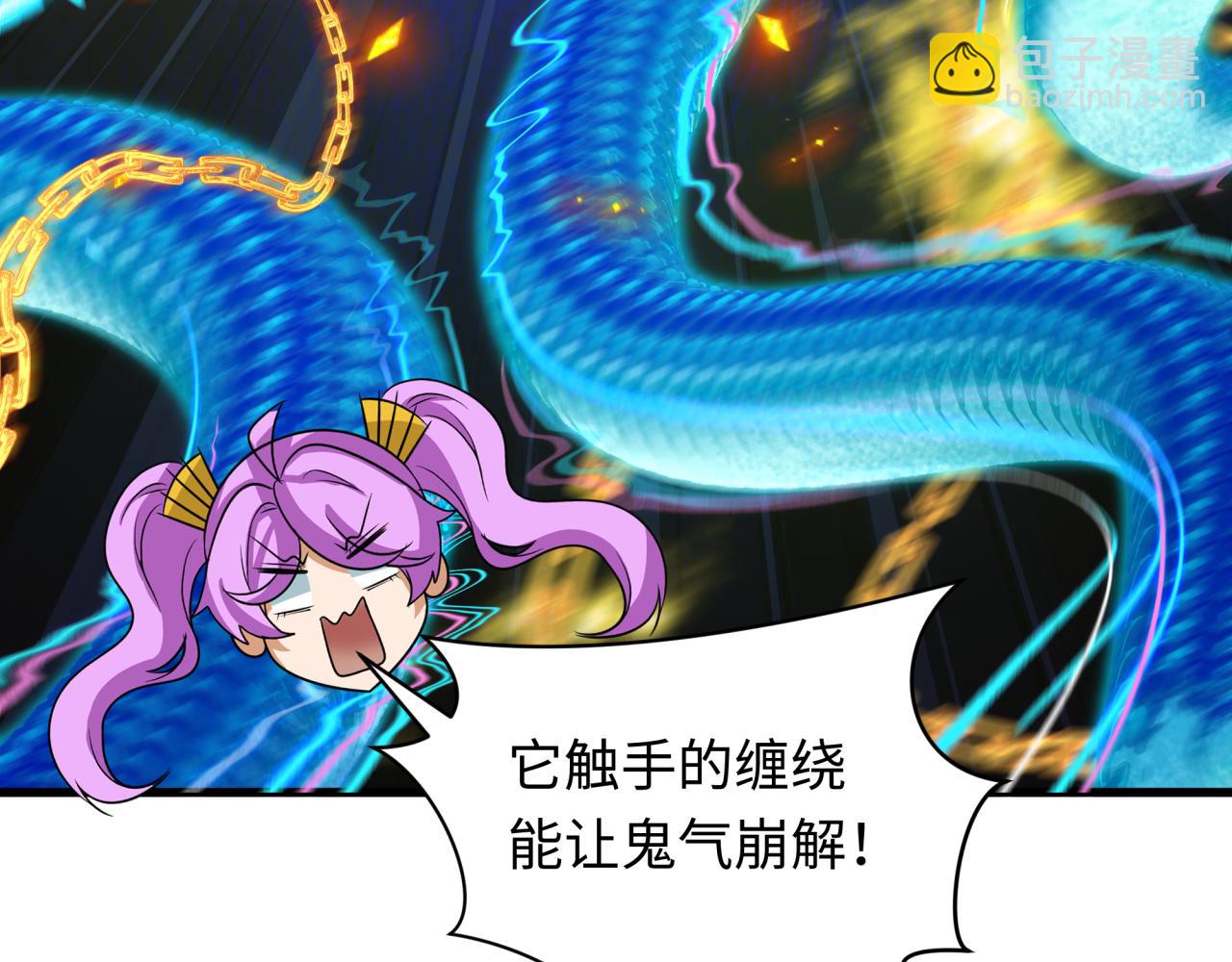 全球詭異時代 - 第350話 高麗篇-絕強小柔！(1/4) - 8