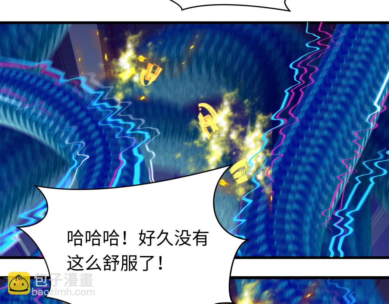 全球詭異時代 - 第350話 高麗篇-絕強小柔！(1/4) - 1