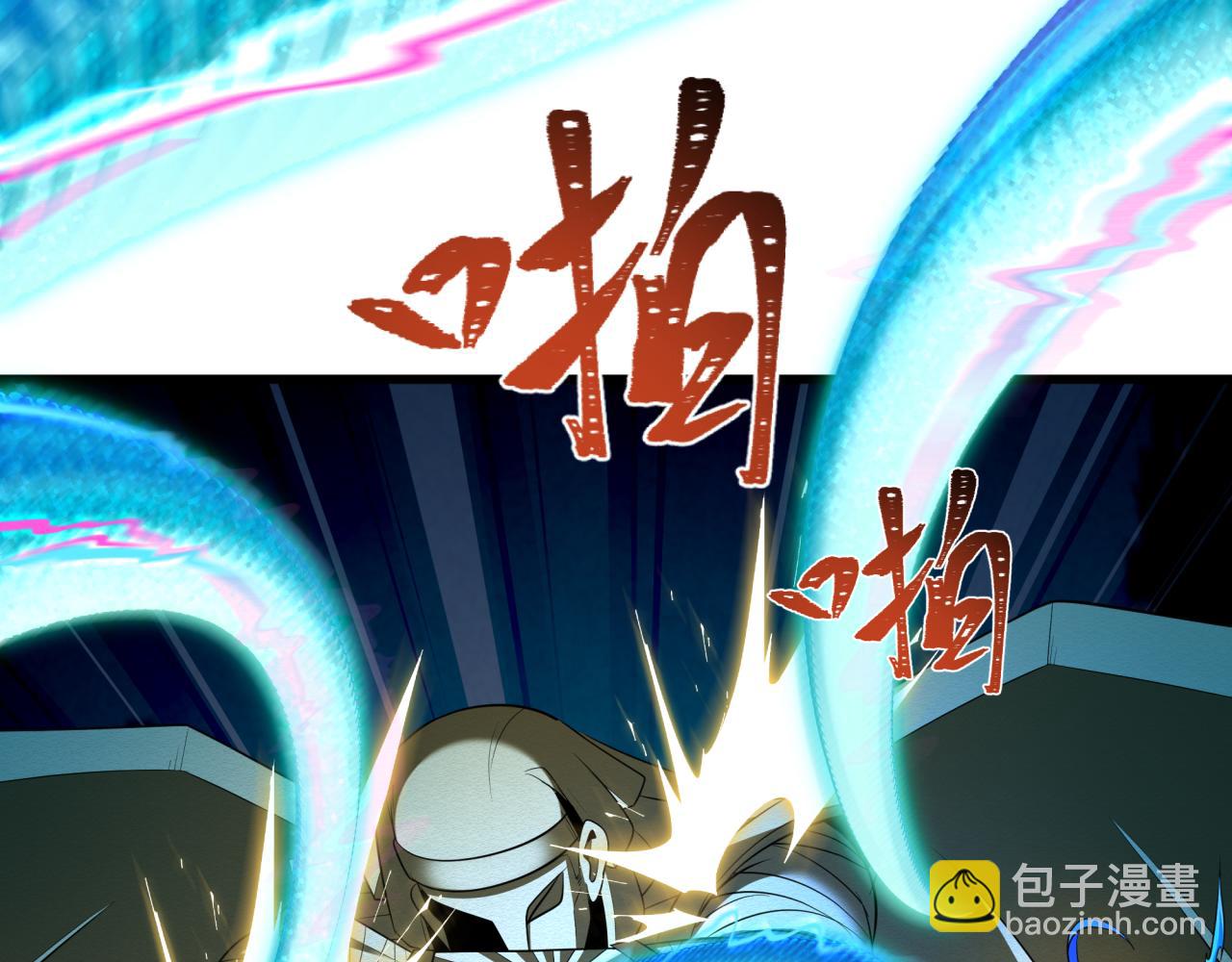 全球詭異時代 - 第350話 高麗篇-絕強小柔！(1/4) - 5