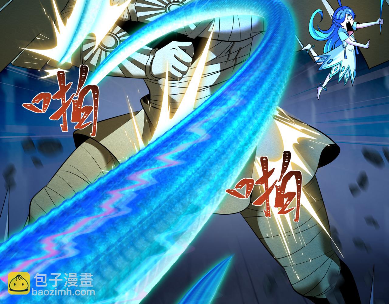 全球詭異時代 - 第350話 高麗篇-絕強小柔！(1/4) - 6