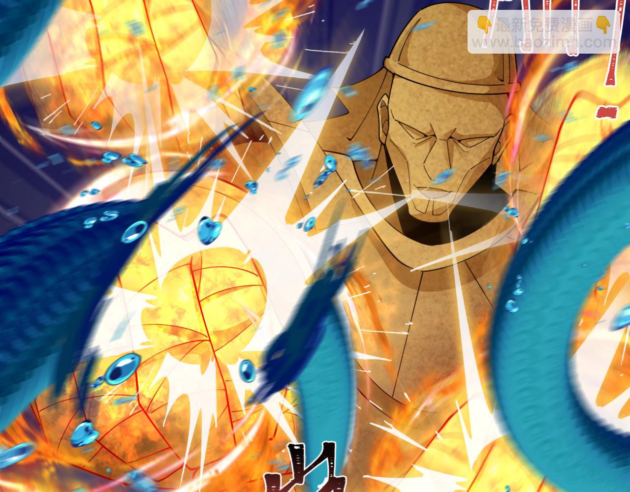 全球詭異時代 - 第350話 高麗篇-絕強小柔！(1/4) - 6