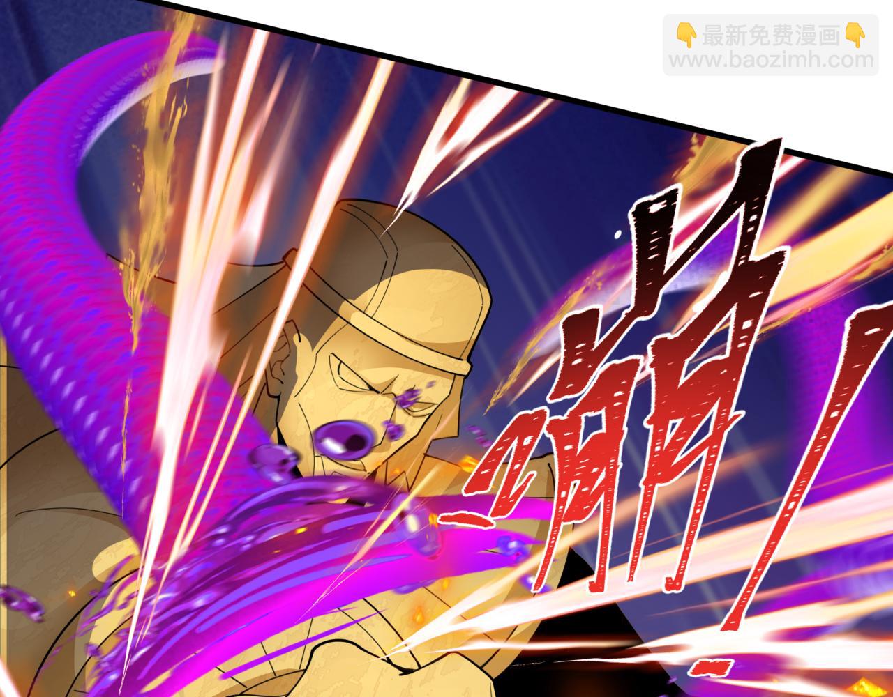 全球詭異時代 - 第350話 高麗篇-絕強小柔！(2/4) - 3