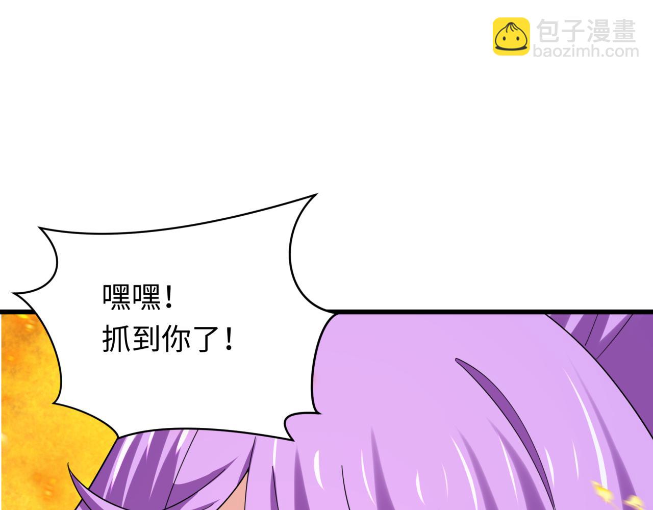 全球詭異時代 - 第350話 高麗篇-絕強小柔！(1/4) - 6