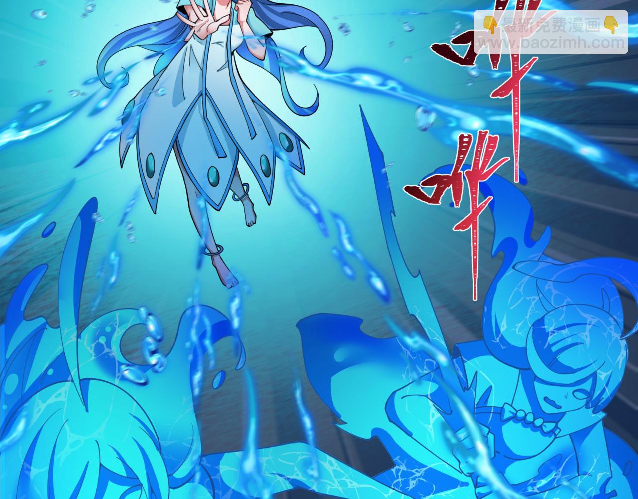 全球詭異時代 - 第350話 高麗篇-絕強小柔！(2/4) - 7