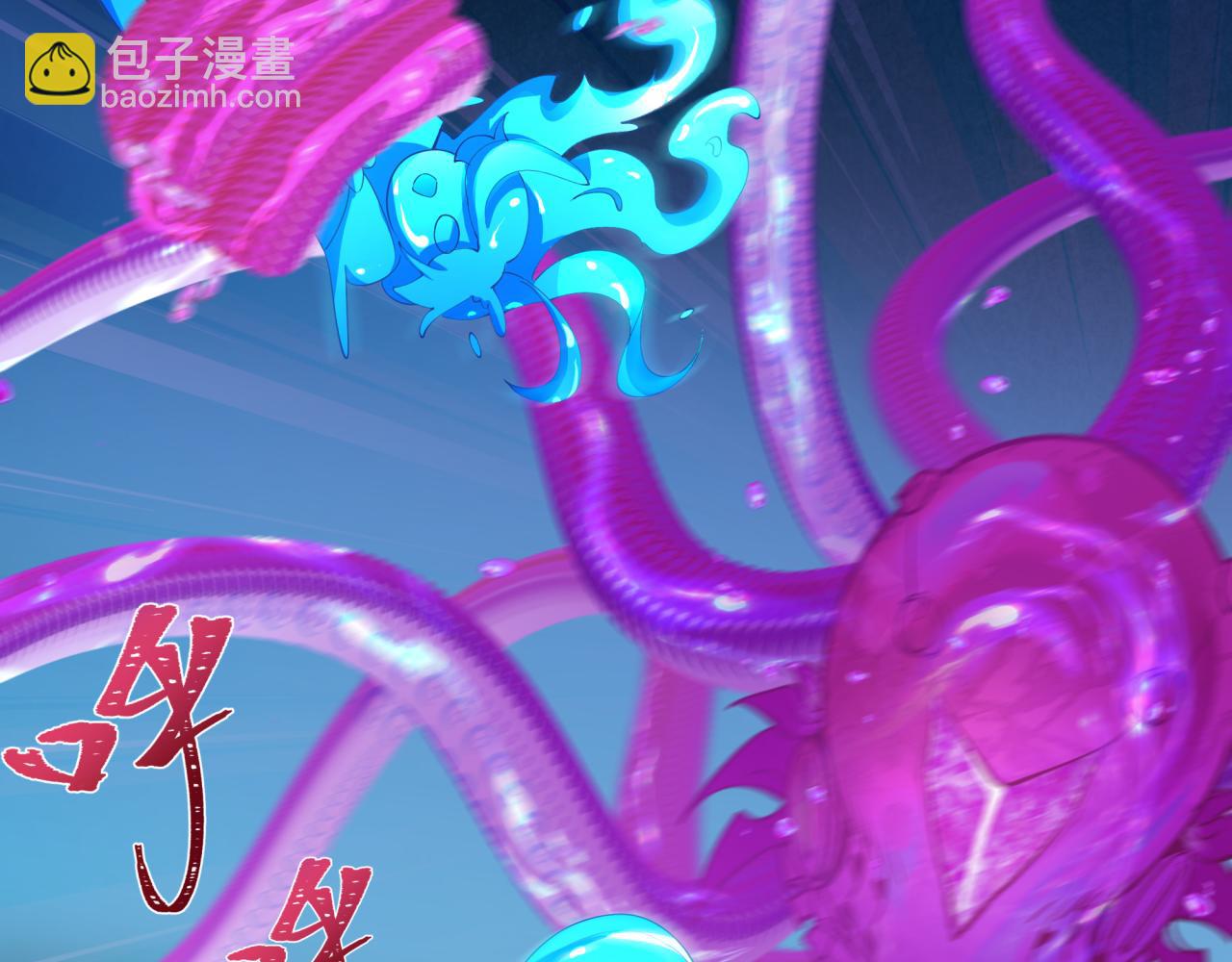 全球詭異時代 - 第350話 高麗篇-絕強小柔！(2/4) - 4