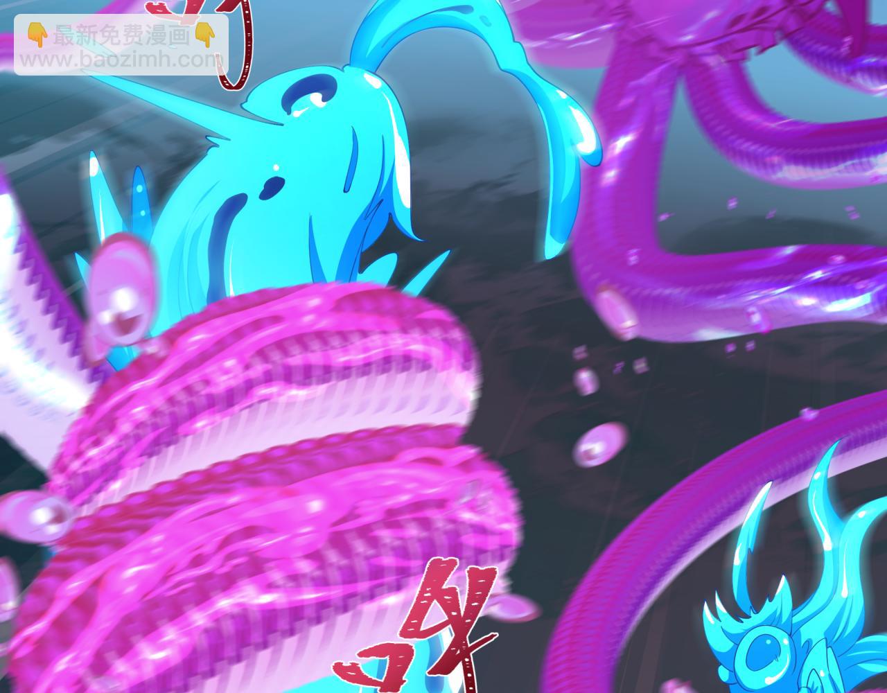 全球詭異時代 - 第350話 高麗篇-絕強小柔！(2/4) - 5