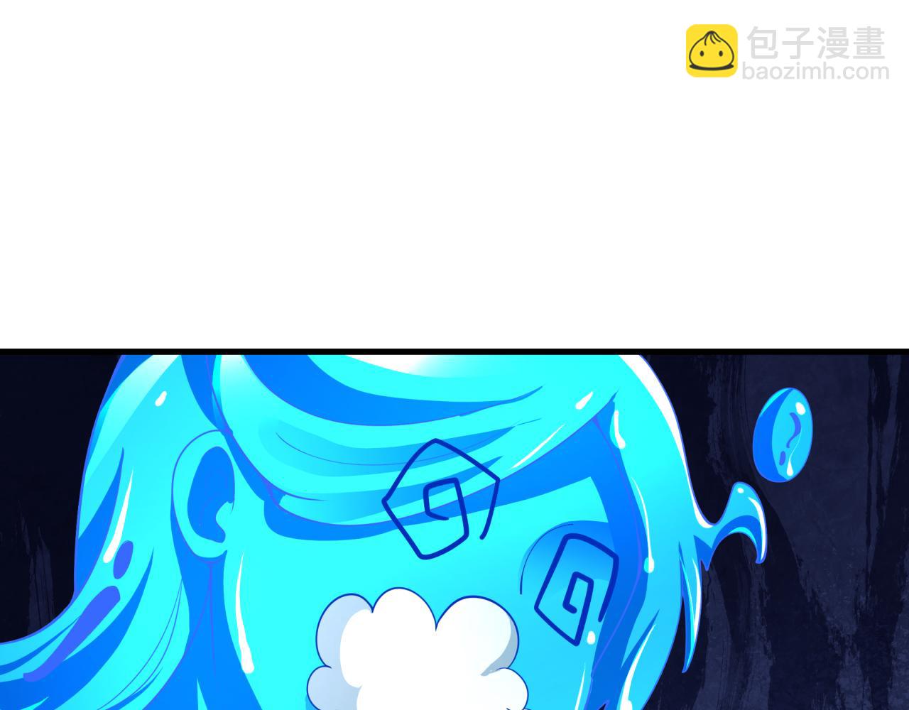 全球詭異時代 - 第350話 高麗篇-絕強小柔！(2/4) - 7