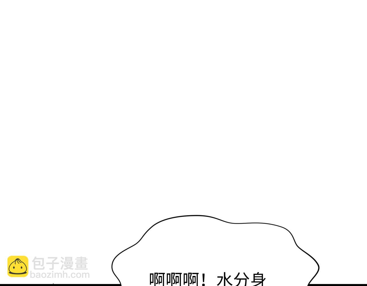 全球詭異時代 - 第350話 高麗篇-絕強小柔！(2/4) - 2