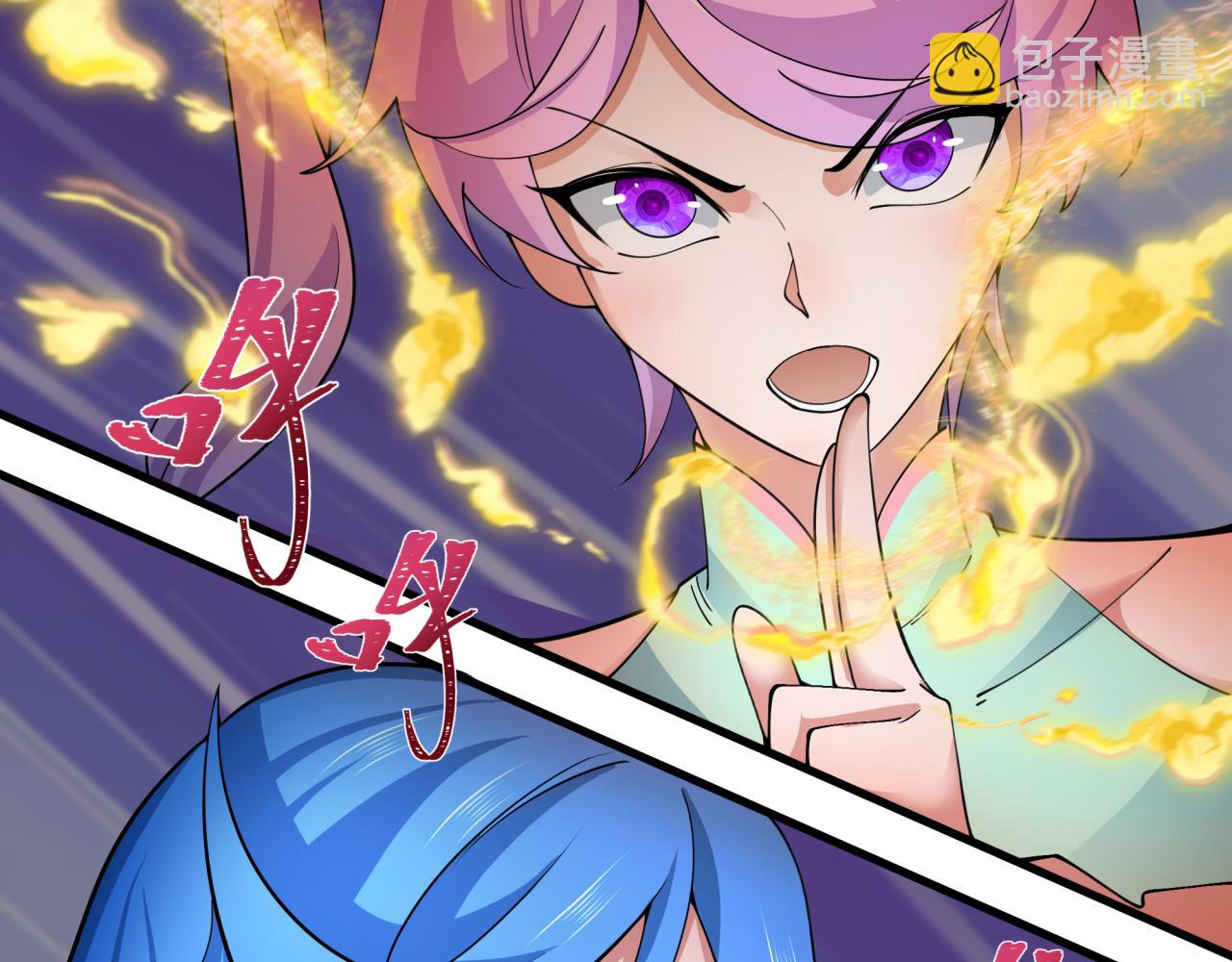 全球詭異時代 - 第350話 高麗篇-絕強小柔！(2/4) - 7