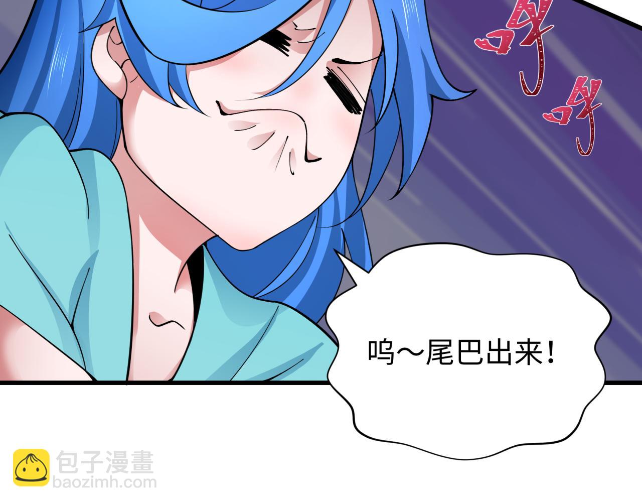 全球詭異時代 - 第350話 高麗篇-絕強小柔！(2/4) - 8