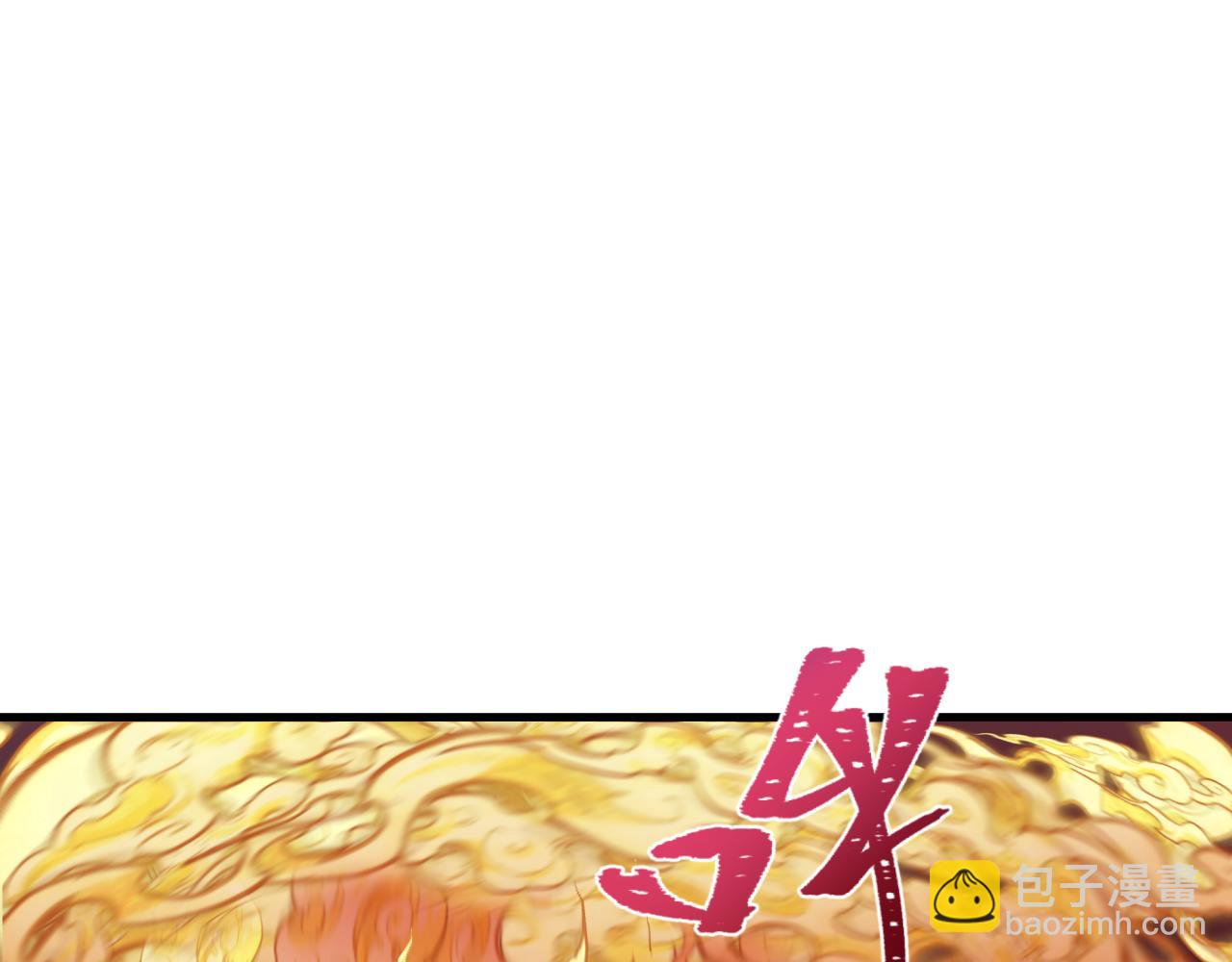 全球詭異時代 - 第350話 高麗篇-絕強小柔！(2/4) - 1