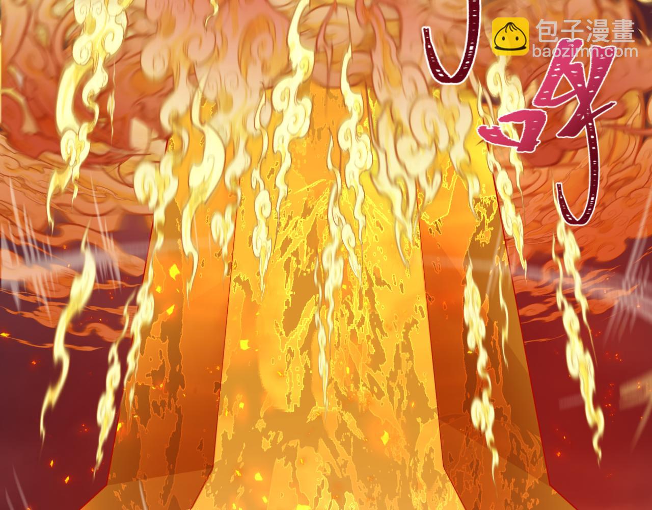 全球詭異時代 - 第350話 高麗篇-絕強小柔！(2/4) - 2