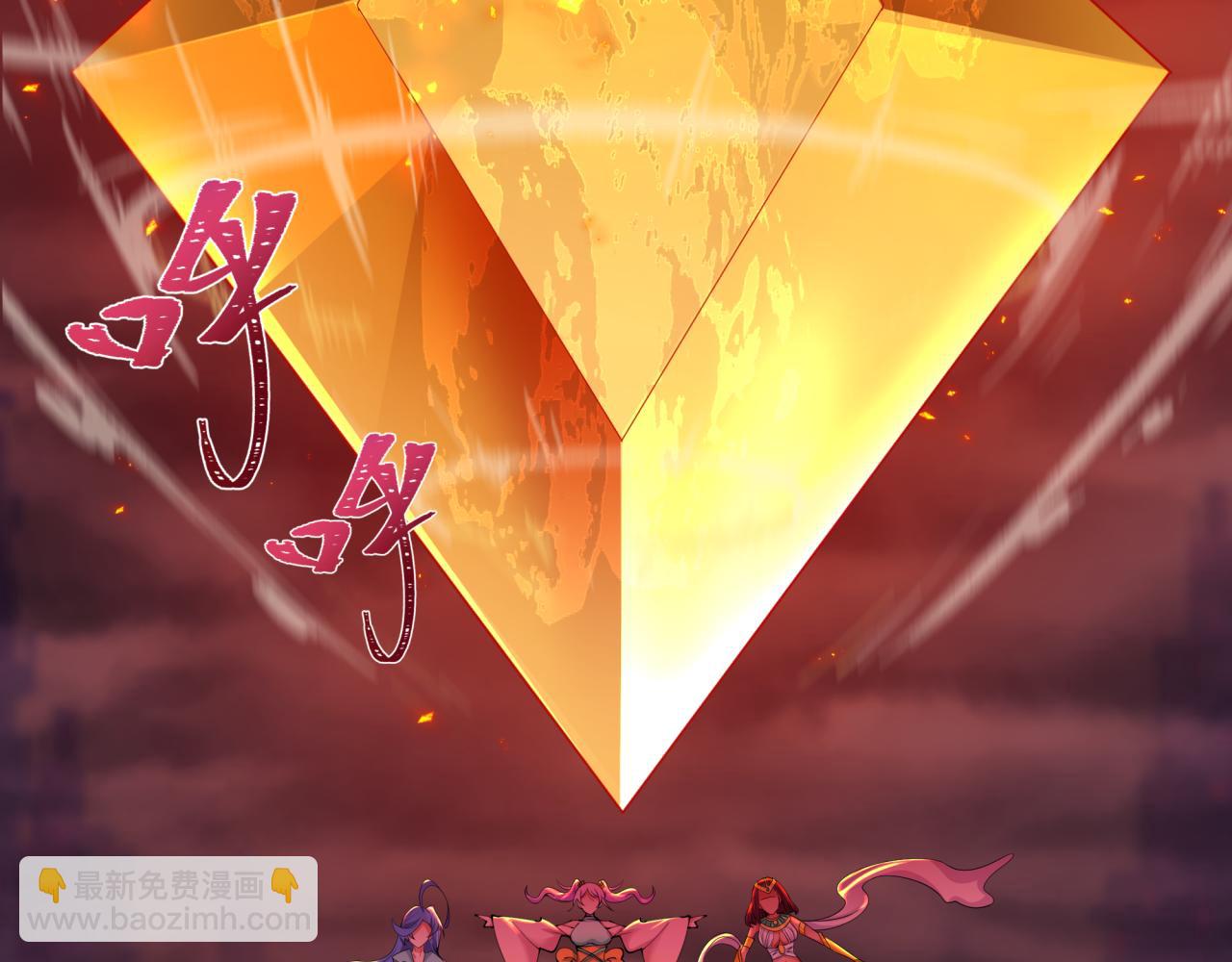 全球詭異時代 - 第350話 高麗篇-絕強小柔！(2/4) - 3