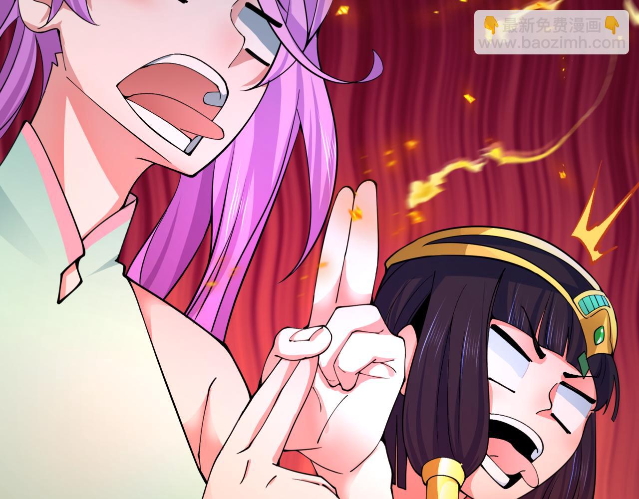 全球詭異時代 - 第350話 高麗篇-絕強小柔！(2/4) - 1