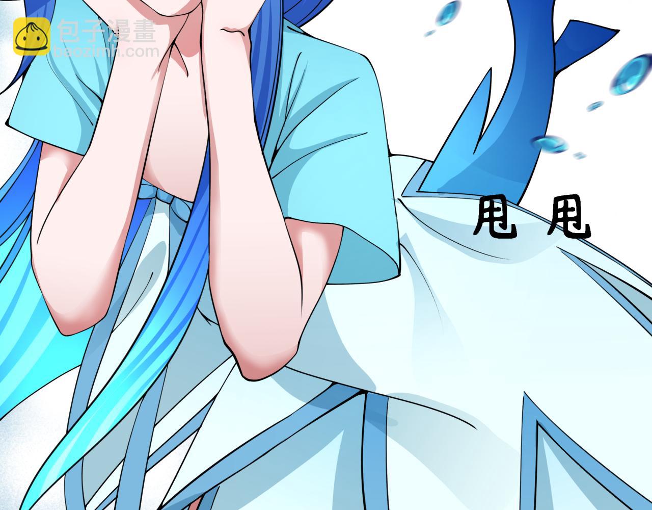 全球詭異時代 - 第350話 高麗篇-絕強小柔！(2/4) - 5