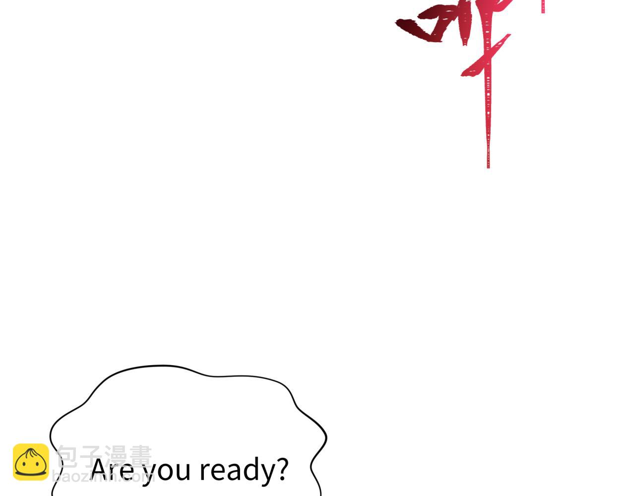 第351话 高丽篇-剑仙江薇！(1/4)-第496话