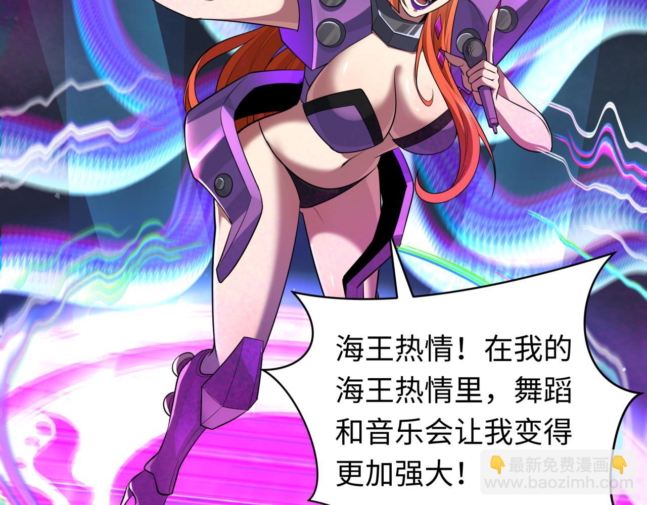 第351话 高丽篇-剑仙江薇！(1/4)-第496话