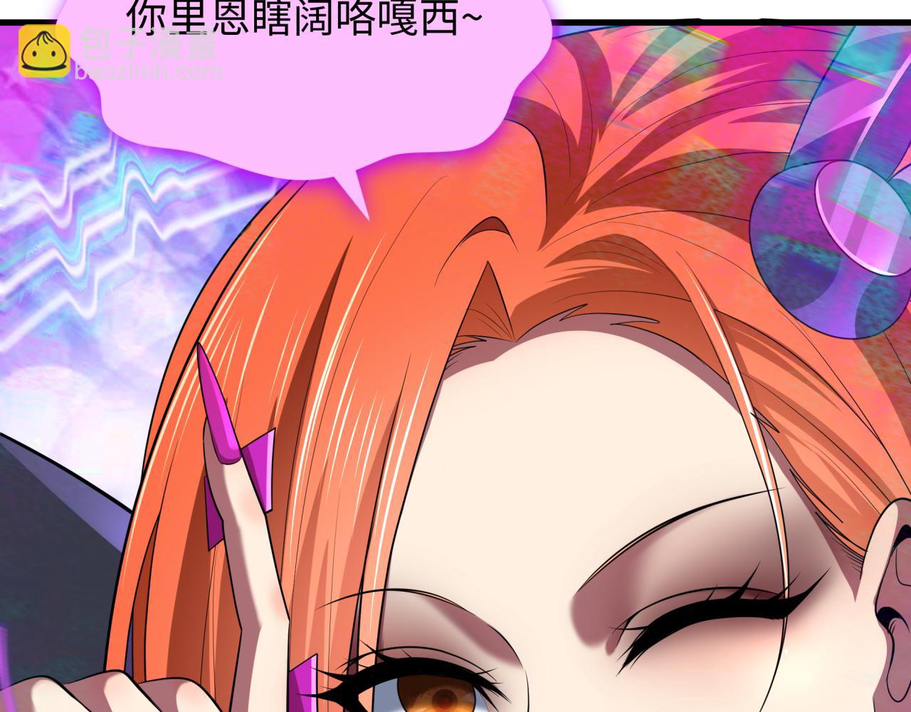 第351话 高丽篇-剑仙江薇！(1/4)-第496话