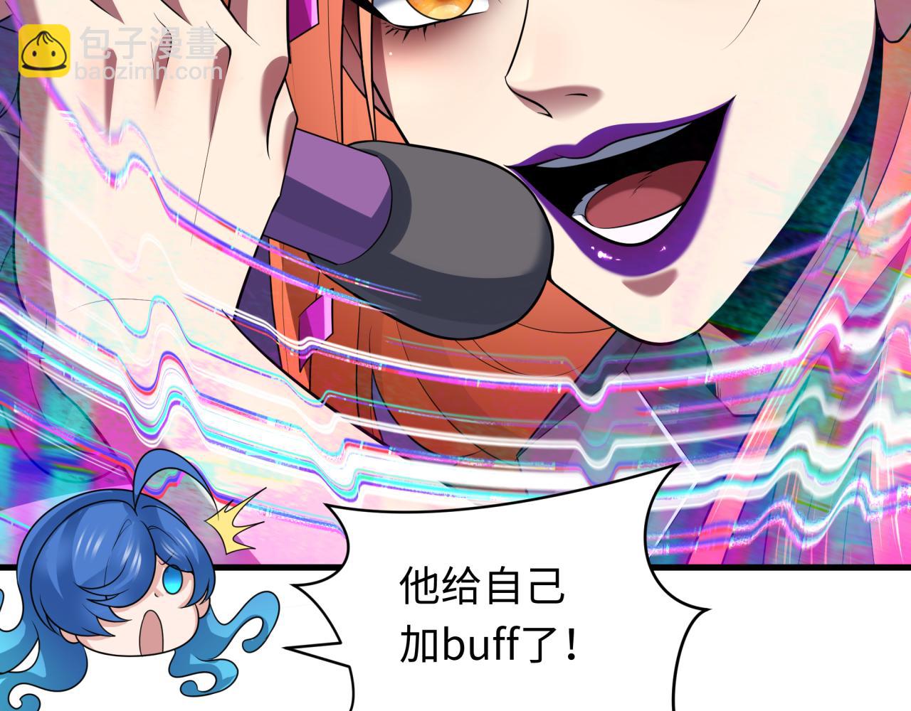 第351话 高丽篇-剑仙江薇！(1/4)-第496话