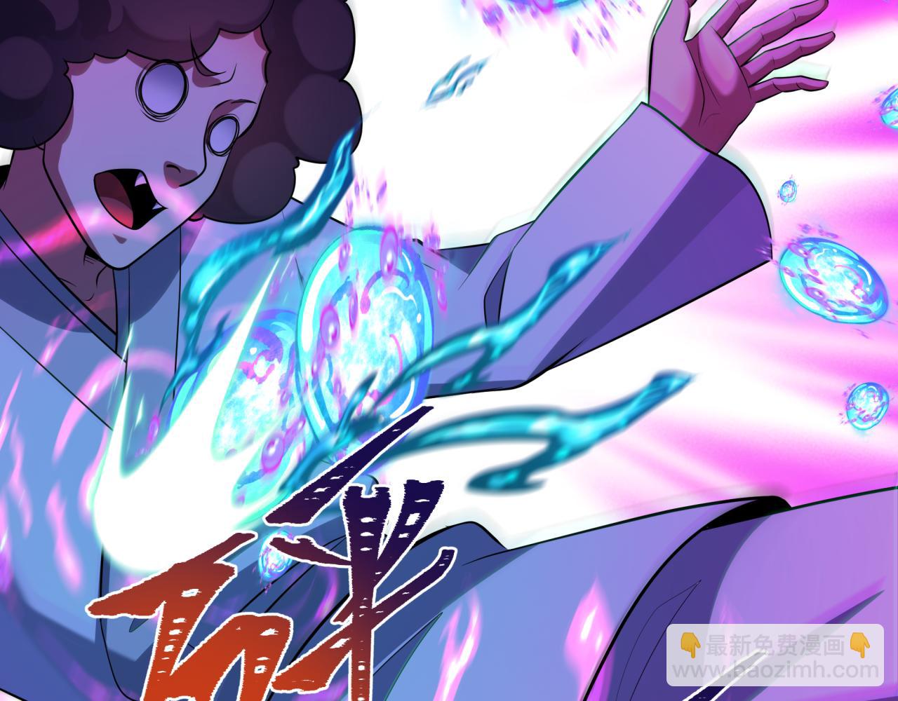 第351话 高丽篇-剑仙江薇！(1/4)-第496话