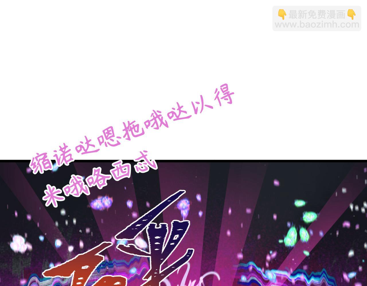 第351话 高丽篇-剑仙江薇！(1/4)-第496话