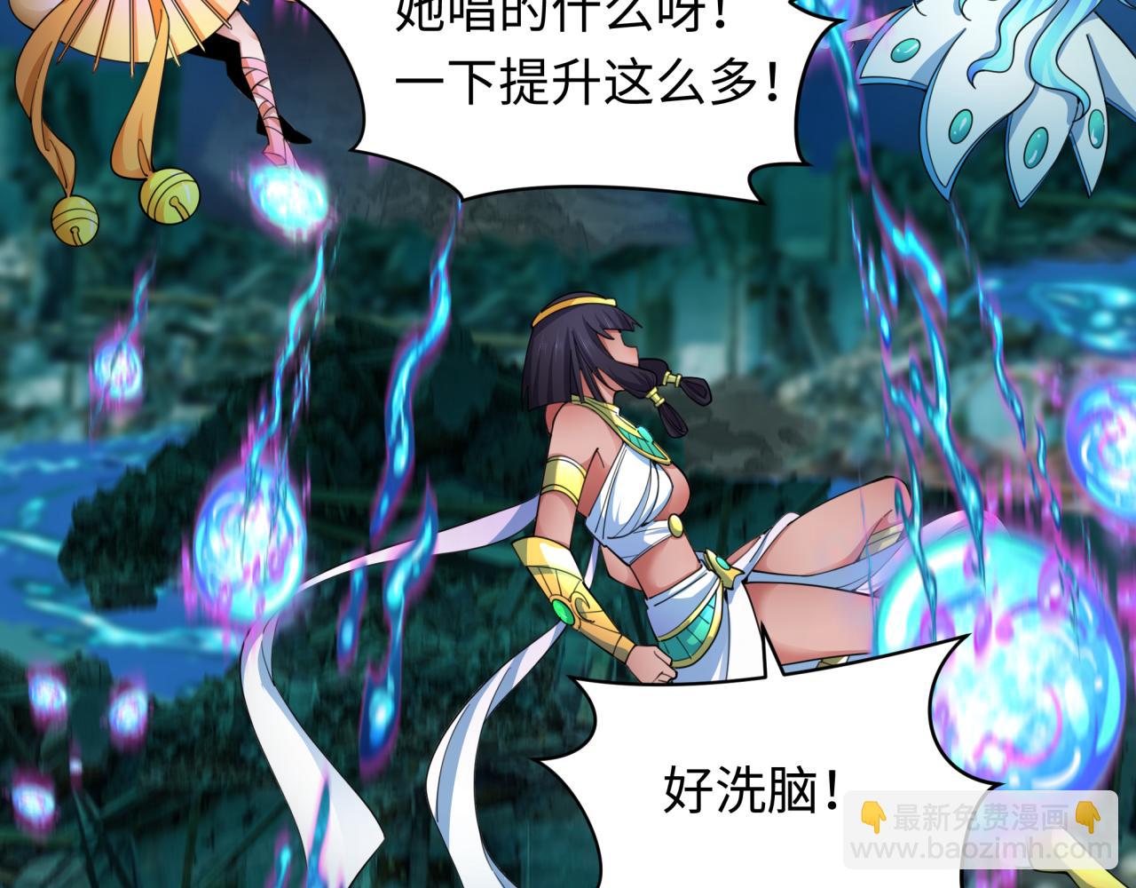 第351话 高丽篇-剑仙江薇！(1/4)-第496话