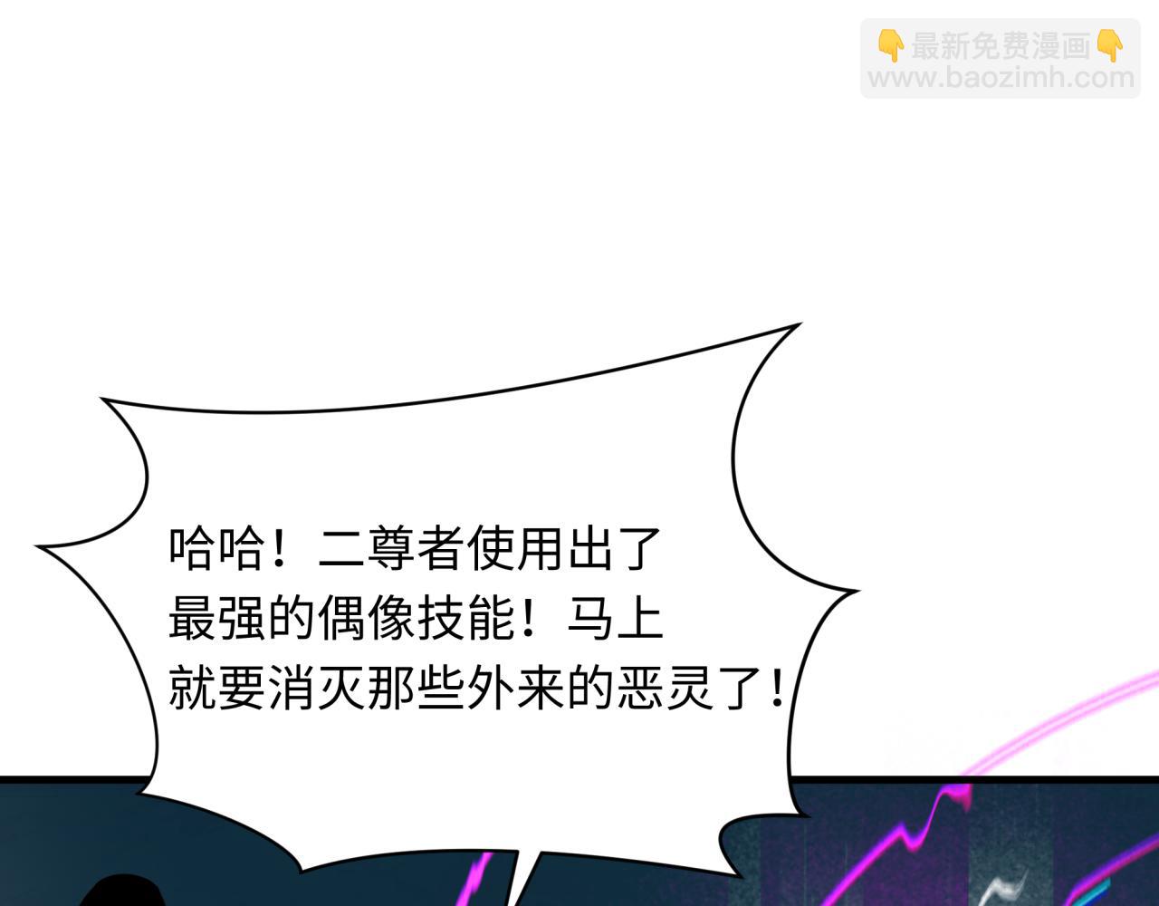 第351话 高丽篇-剑仙江薇！(1/4)-第496话