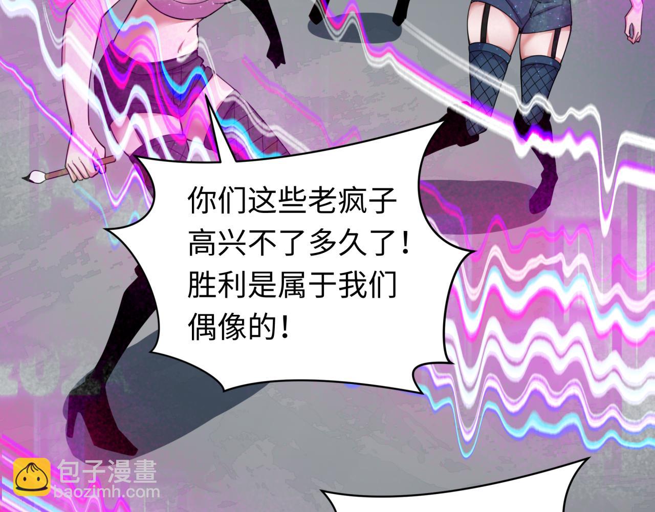 第351话 高丽篇-剑仙江薇！(1/4)-第496话