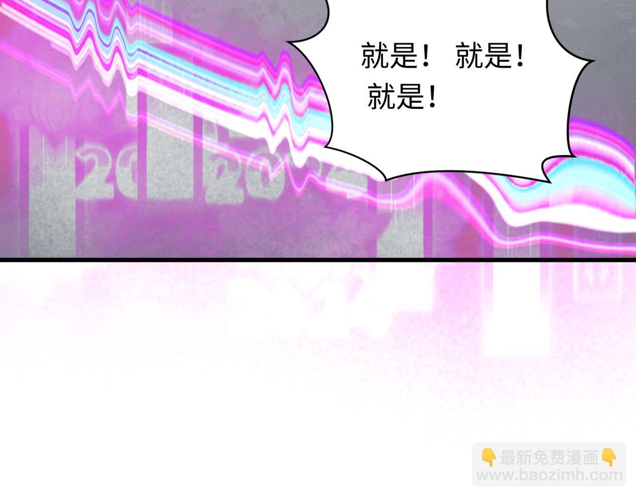 第351话 高丽篇-剑仙江薇！(1/4)-第496话