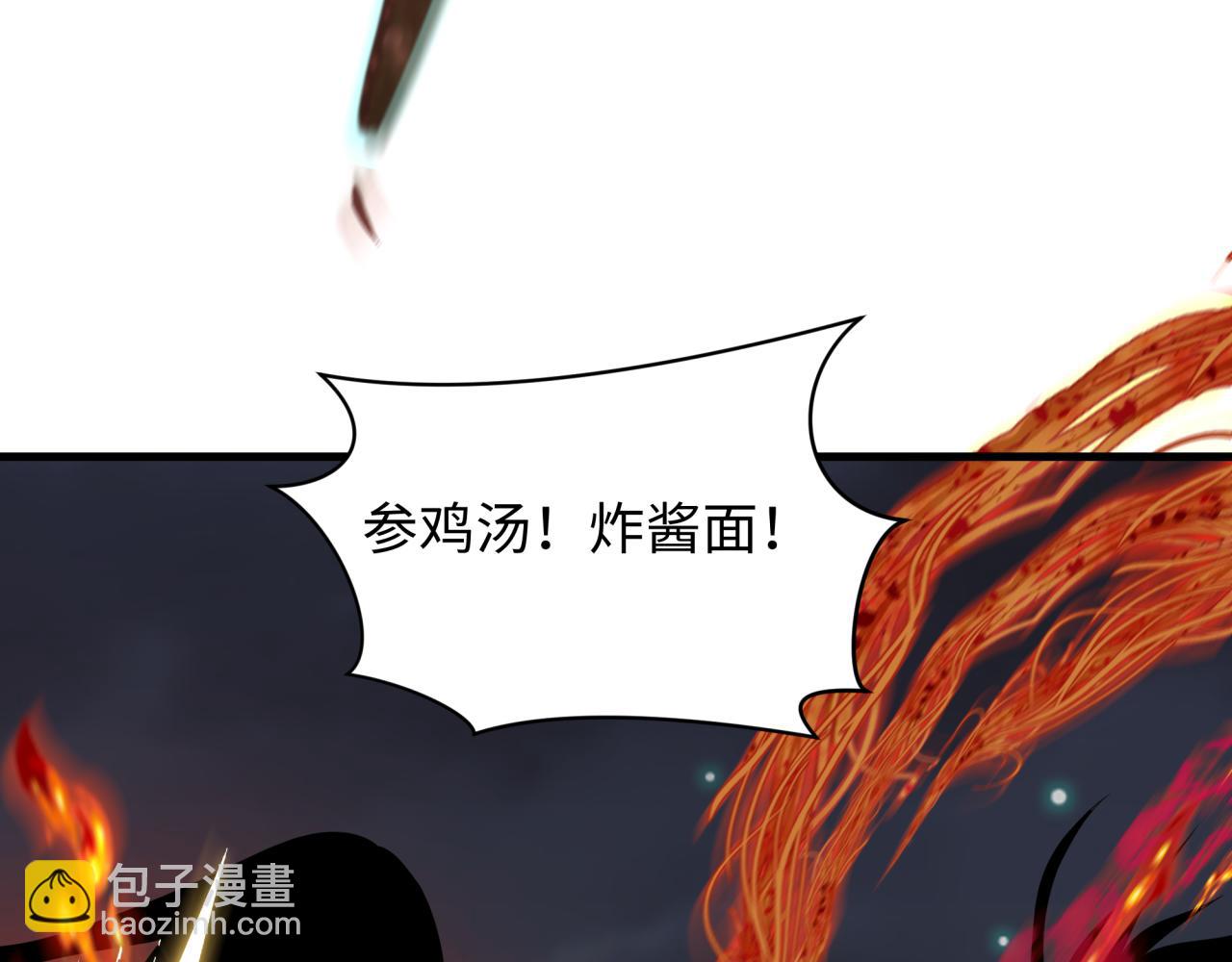 第351话 高丽篇-剑仙江薇！(1/4)-第496话