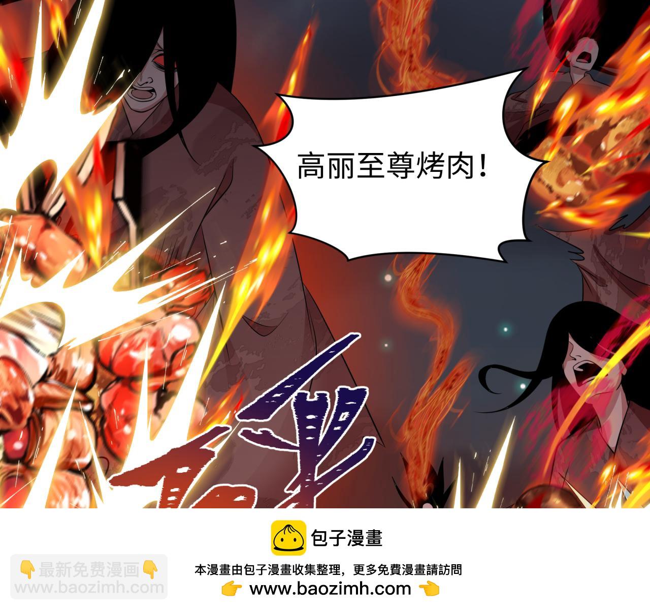 第351话 高丽篇-剑仙江薇！(1/4)-第496话