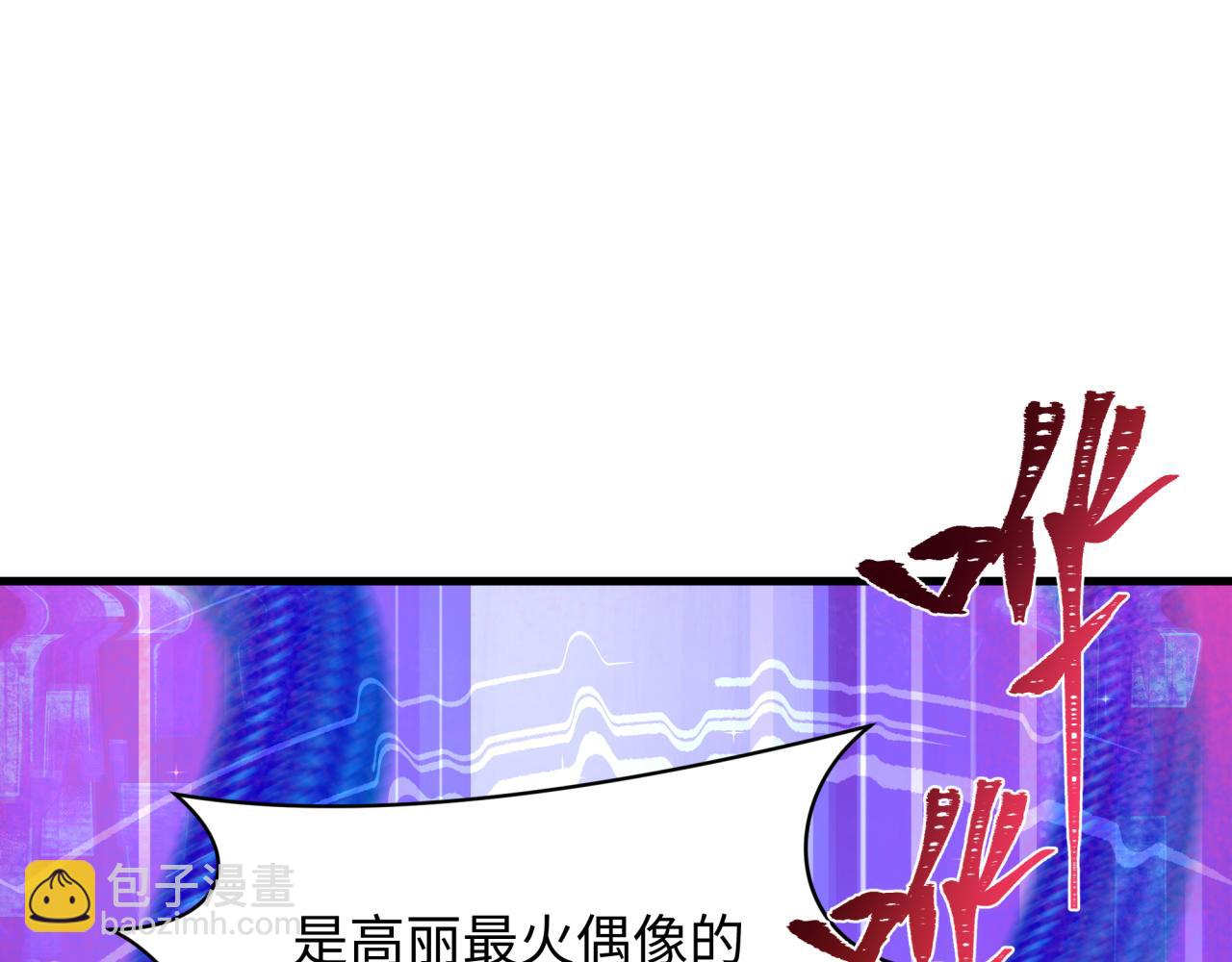 第351话 高丽篇-剑仙江薇！(1/4)-第496话