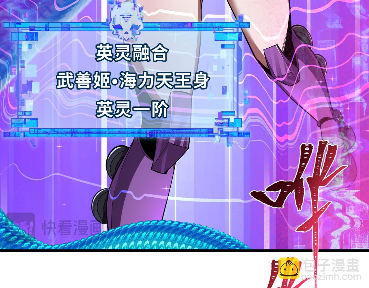 第351话 高丽篇-剑仙江薇！(1/4)-第496话