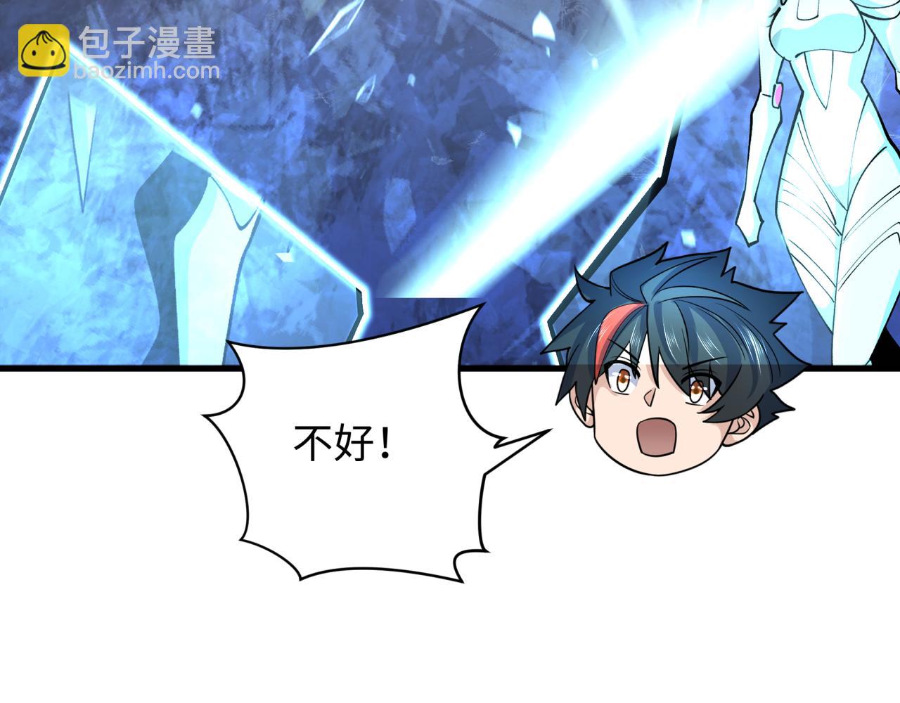 全球詭異時代 - 第352話 高麗篇-英靈級鬼器!(3/4) - 5