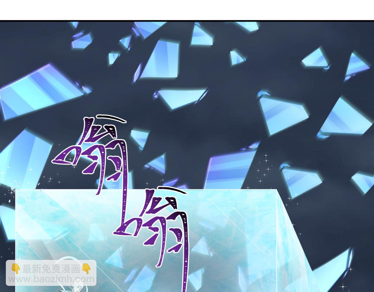 全球詭異時代 - 第352話 高麗篇-英靈級鬼器!(3/4) - 3