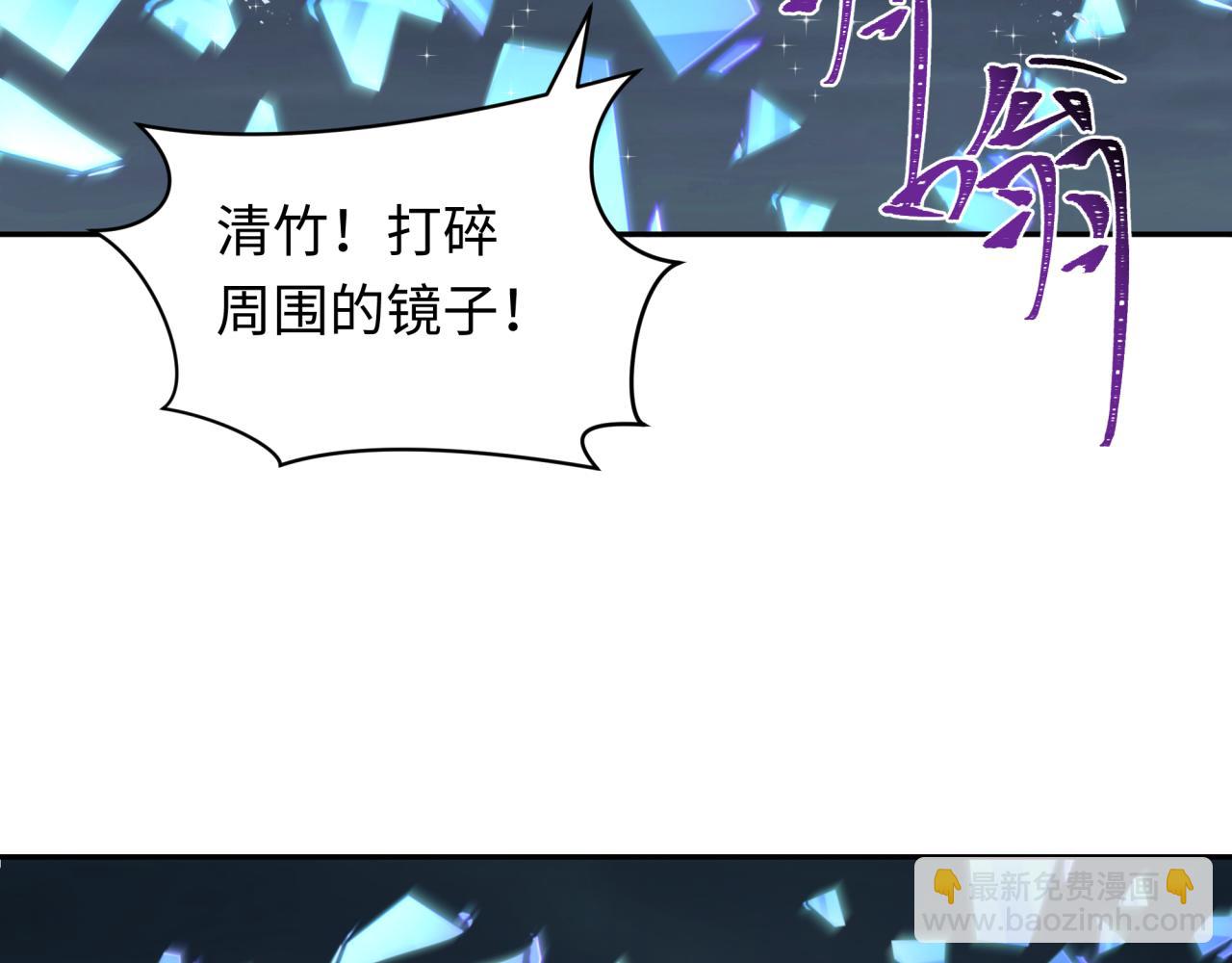 全球詭異時代 - 第352話 高麗篇-英靈級鬼器!(3/4) - 5