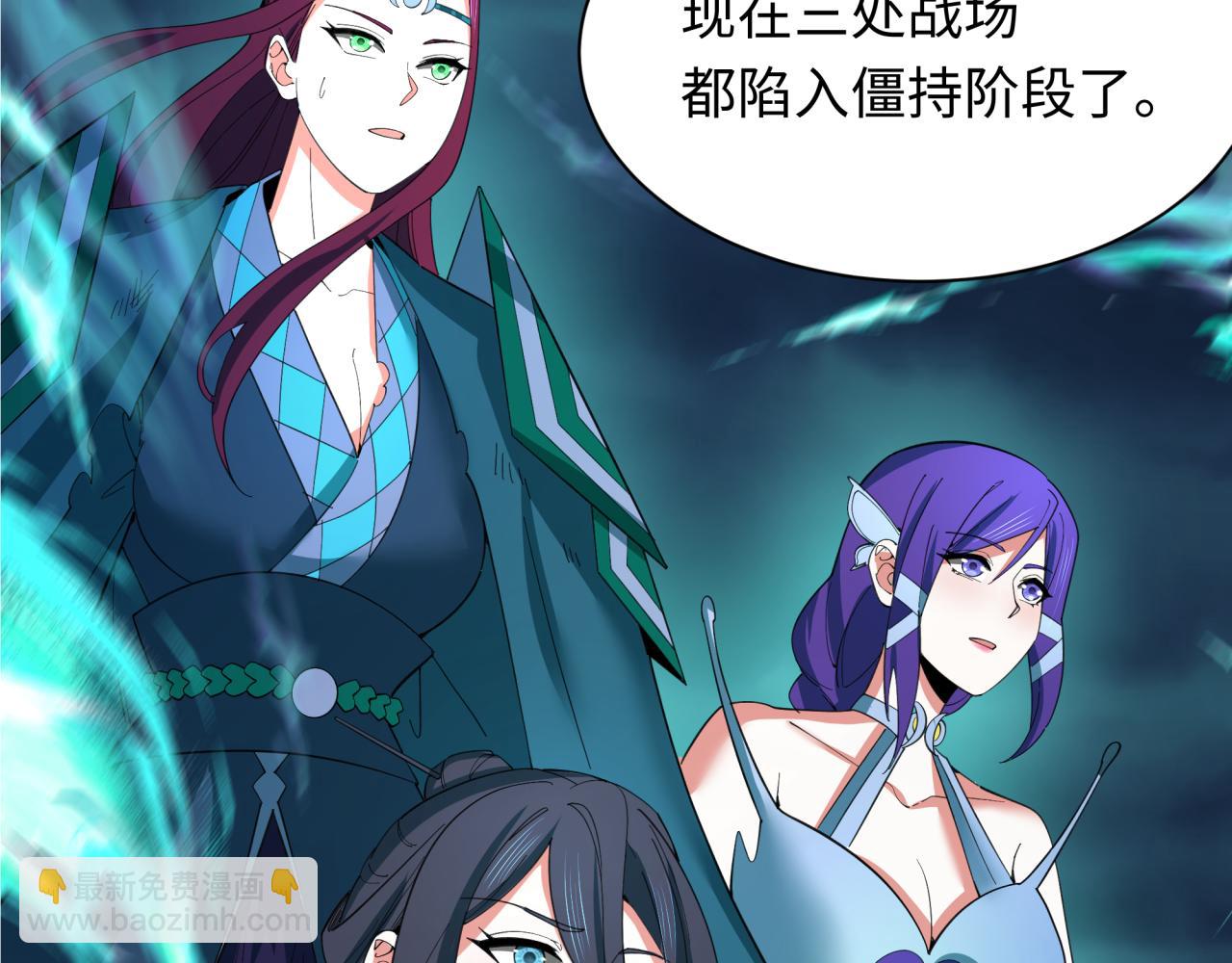 全球詭異時代 - 第352話 高麗篇-英靈級鬼器!(1/4) - 3