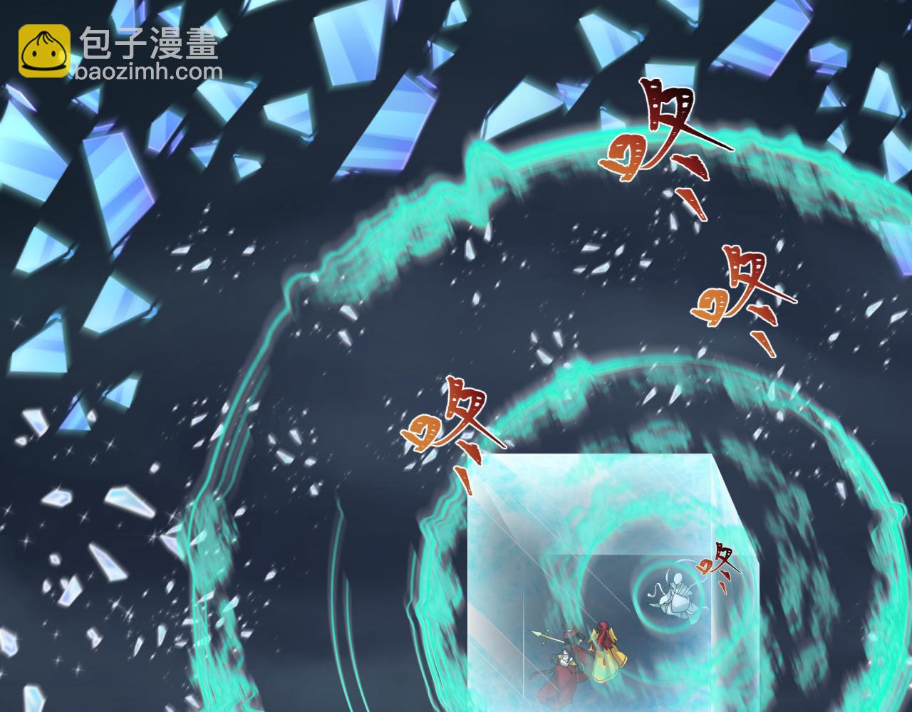 全球詭異時代 - 第352話 高麗篇-英靈級鬼器!(3/4) - 6