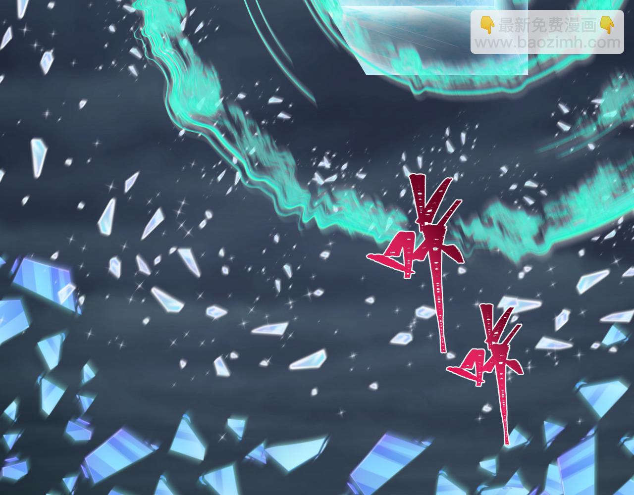 全球詭異時代 - 第352話 高麗篇-英靈級鬼器!(3/4) - 7