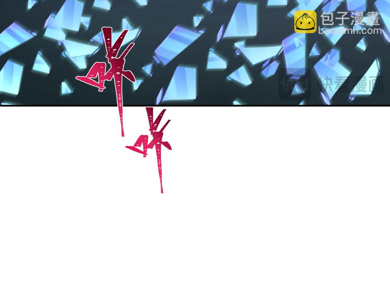 全球詭異時代 - 第352話 高麗篇-英靈級鬼器!(3/4) - 8