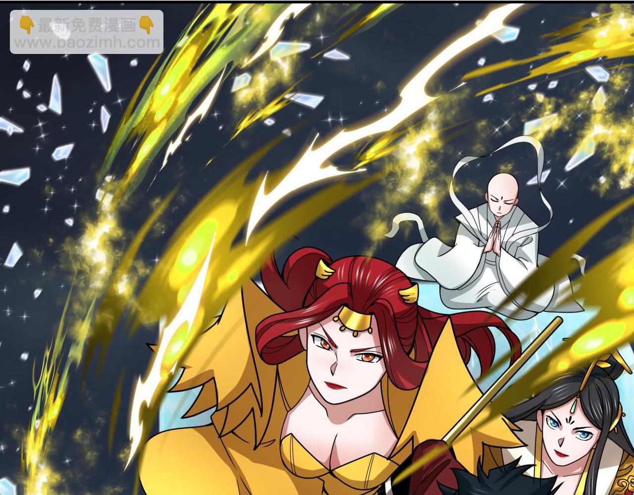 全球詭異時代 - 第352話 高麗篇-英靈級鬼器!(3/4) - 1