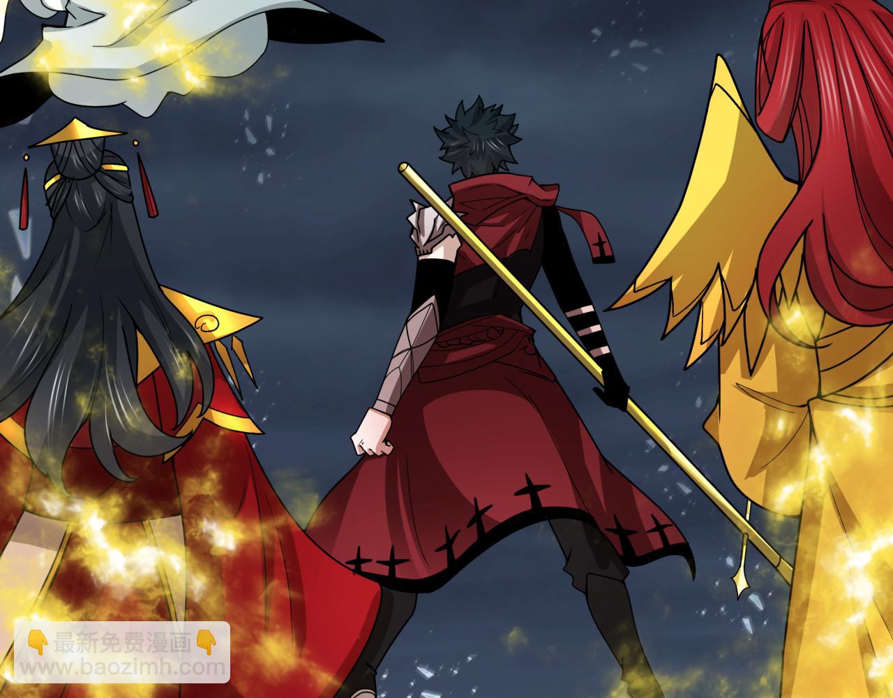 全球詭異時代 - 第352話 高麗篇-英靈級鬼器!(3/4) - 6