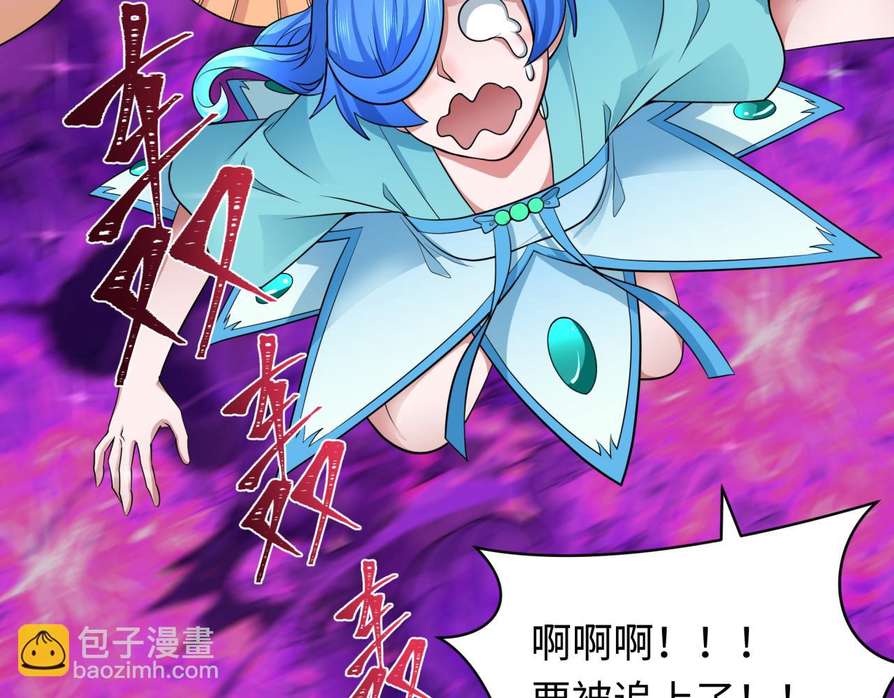 全球詭異時代 - 第352話 高麗篇-英靈級鬼器!(3/4) - 5