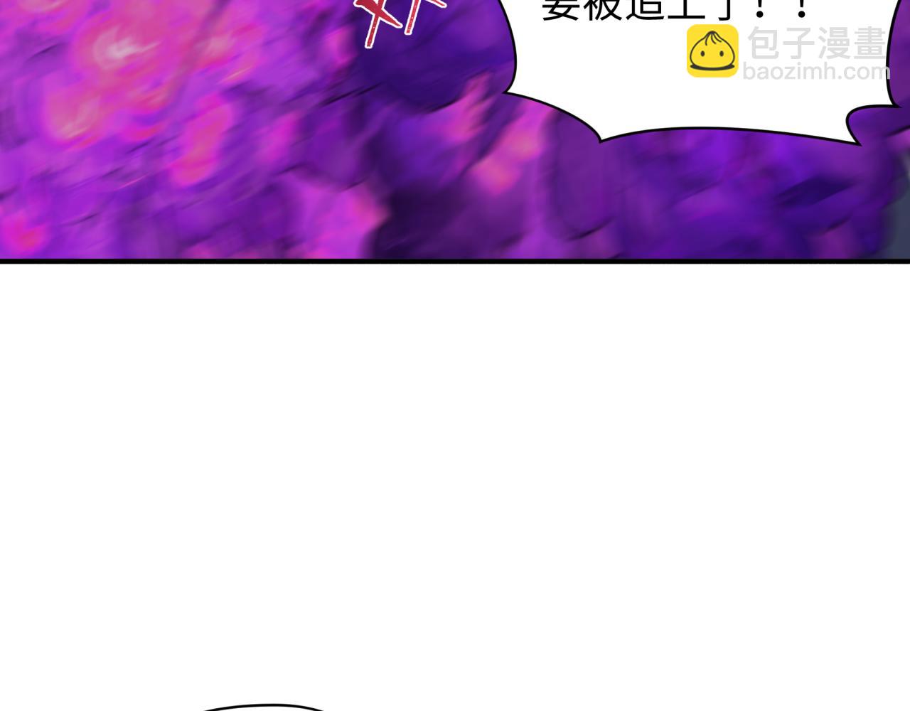 全球詭異時代 - 第352話 高麗篇-英靈級鬼器!(3/4) - 6