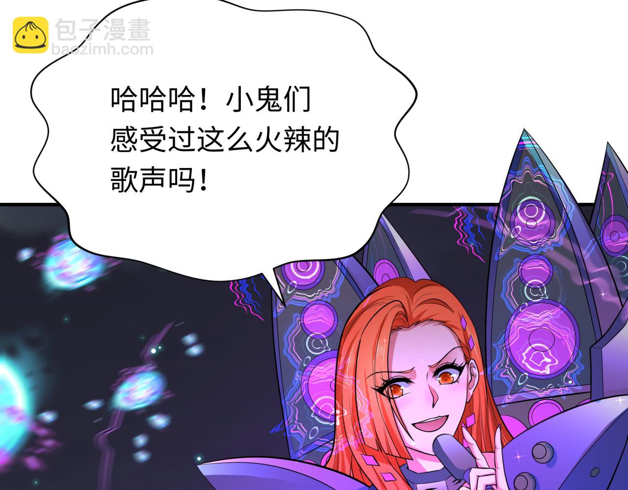 全球詭異時代 - 第352話 高麗篇-英靈級鬼器!(3/4) - 7