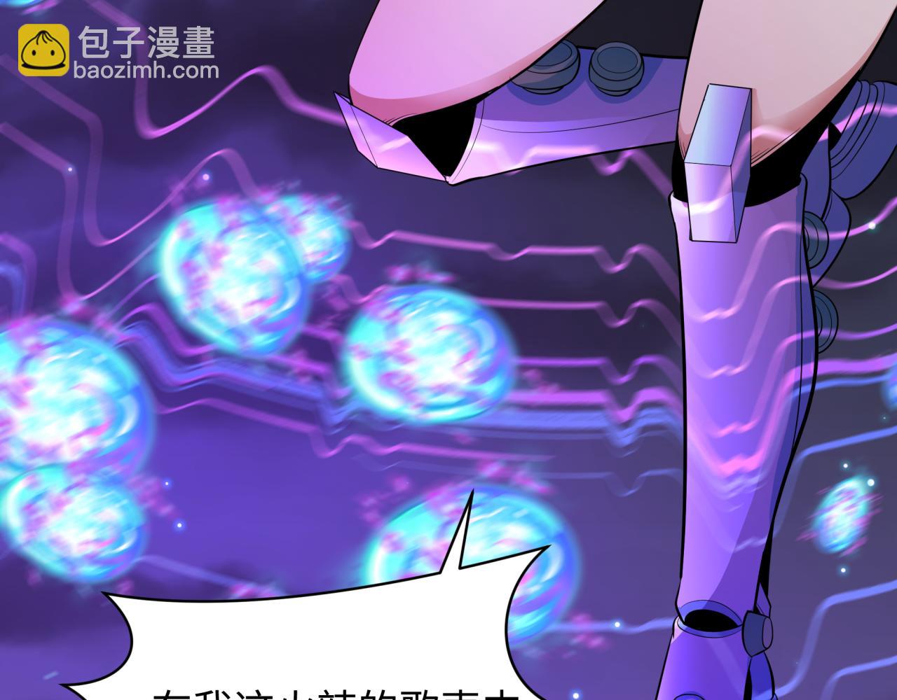 全球詭異時代 - 第352話 高麗篇-英靈級鬼器!(3/4) - 1