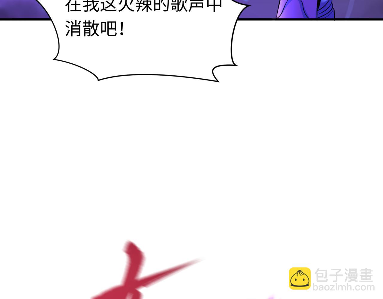 全球詭異時代 - 第352話 高麗篇-英靈級鬼器!(3/4) - 2