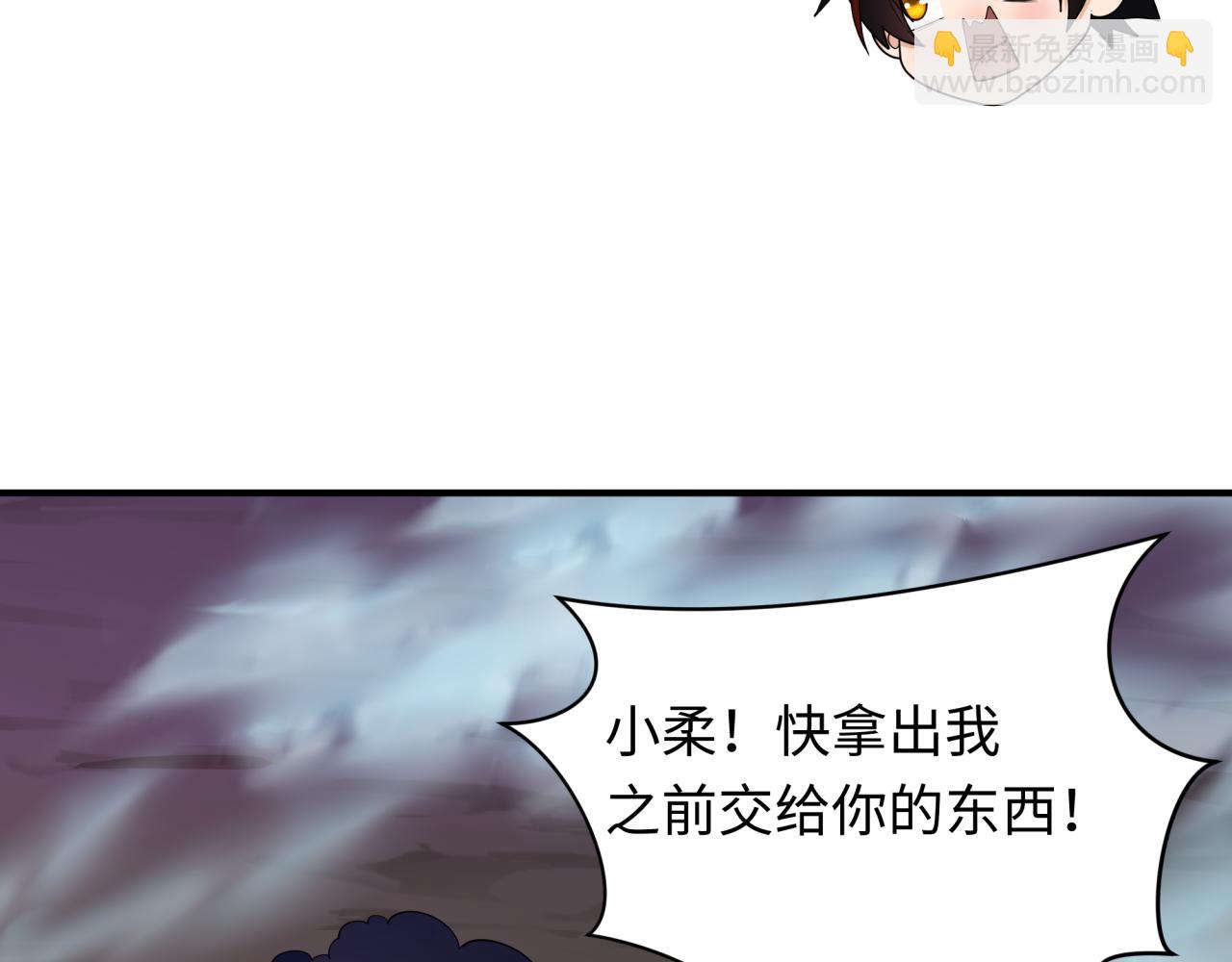 全球詭異時代 - 第352話 高麗篇-英靈級鬼器!(3/4) - 6